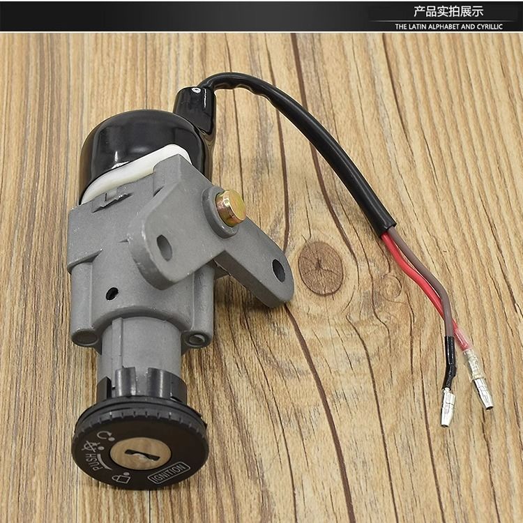 Aplicable Linhai Yamaha motocicleta LYM110-2 Xifa candado interruptor de encendido cerradura de puerta eléctrica C8 cerradura de coche completo