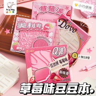 ����������Pӛ�����ֵ�≺�㺞����ӛ����ͯ�ɿ�����ζ���~����