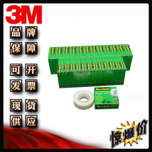 3M810 �yԇ�z����ī�������ٸ�˼�������[���z��