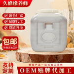 蜂蜜75公斤大桶装百花蜜洋槐蜜农家自产蜂蜜散装土批发四季采收