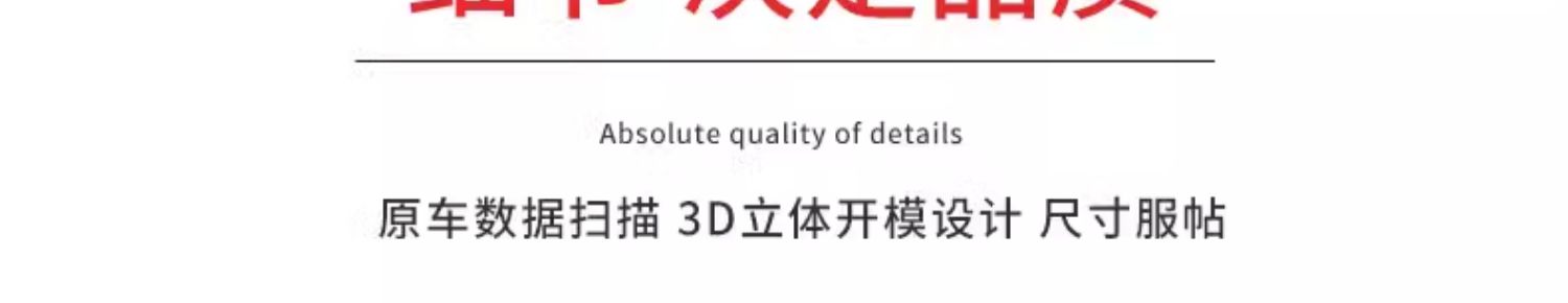 Suitable for 12-25 Models of Audi A6L A4L A7L Trunk Soundproofing Cotton and Trunk Lining Soundproofing Modification