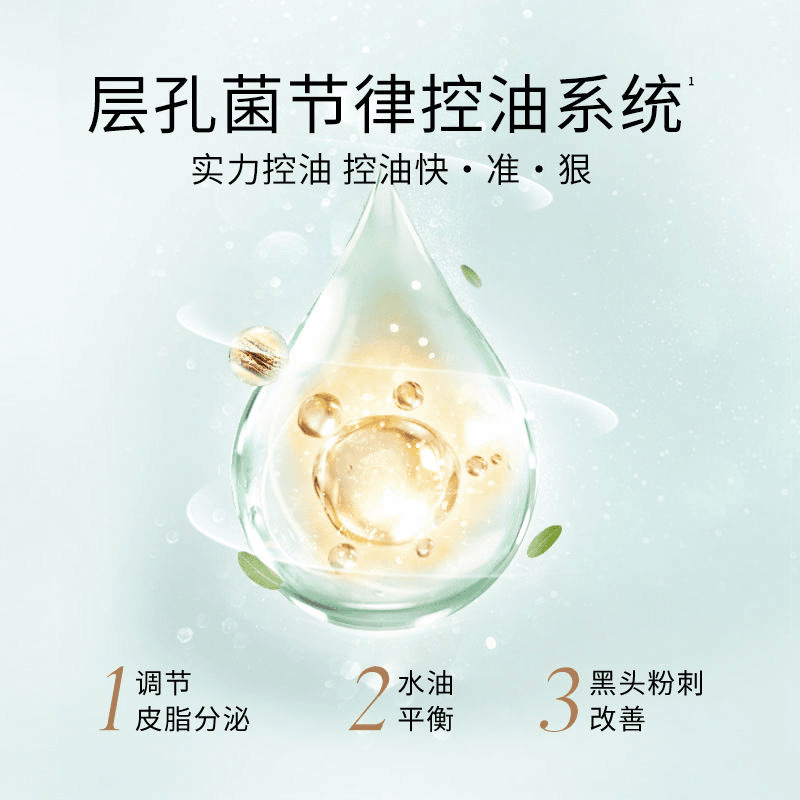 溪木源层孔菌水乳护肤套装敏感肌补水控油舒缓修护学生官方旗舰店|undefined