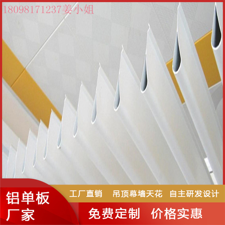 直插式挂片铝天花批发 J型挂片吊顶装饰材料 防风吊顶铝挂片天花