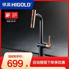 悍高304不锈钢黑色旋转抽拉伸缩水龙头冷热厨房洗碗洗菜盆龙头