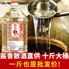 贵州特产酱香型53度白酒纯粮食酿造高粱酒十斤桶装散装白酒批发