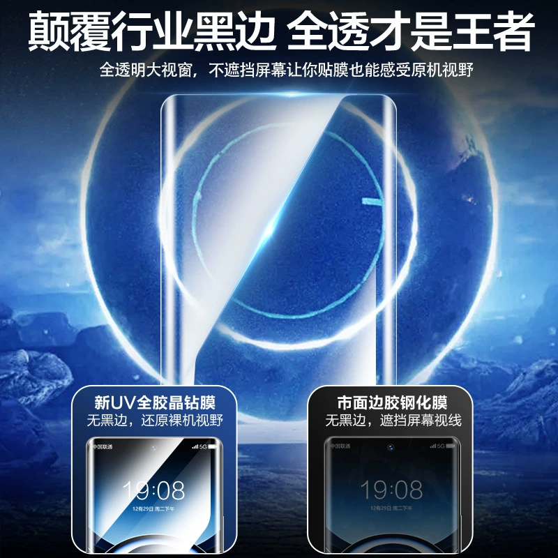 Подходит для Samsung S25 Ultra, пленка UV на весь экран, S23 Ultra полный охват, закалённое ударопрочное стекло S24 HD антишпион
