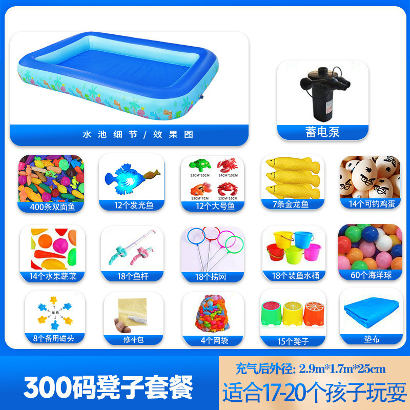 子供用釣り池セットスクエア屋台インフレータブル厚みのある公園プール子供用磁気水遊びナイトマーケットおもちゃ|undefined