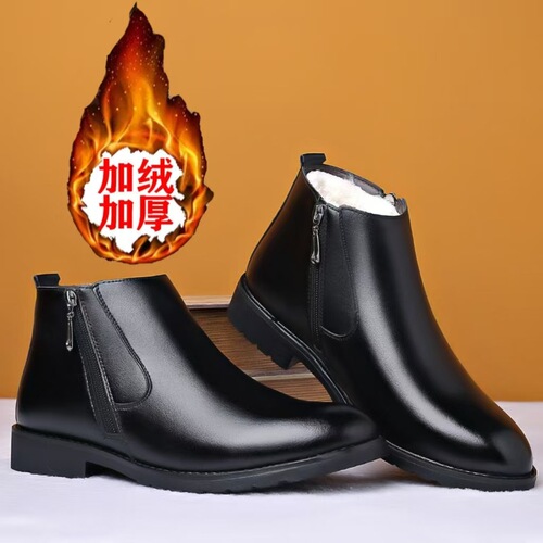 Men's cotton shoes in winter, warm, velvet and non-slip, men's casual high-top cotton shoes, elderly people's cotton shoes, men's leather and cotton shoes, elderly people's leather shoes