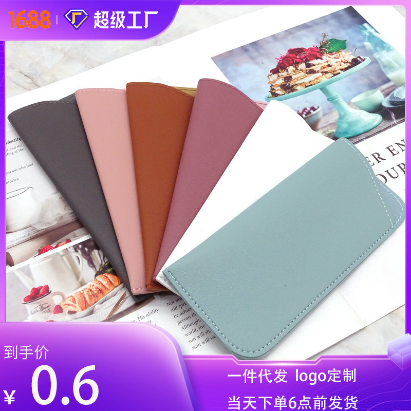 New Glasses Storage Bag, Simple and Portable Dust-Proof Glasses Bag, Pure Color Pu Leather Side Opening Glasses Case in Stock