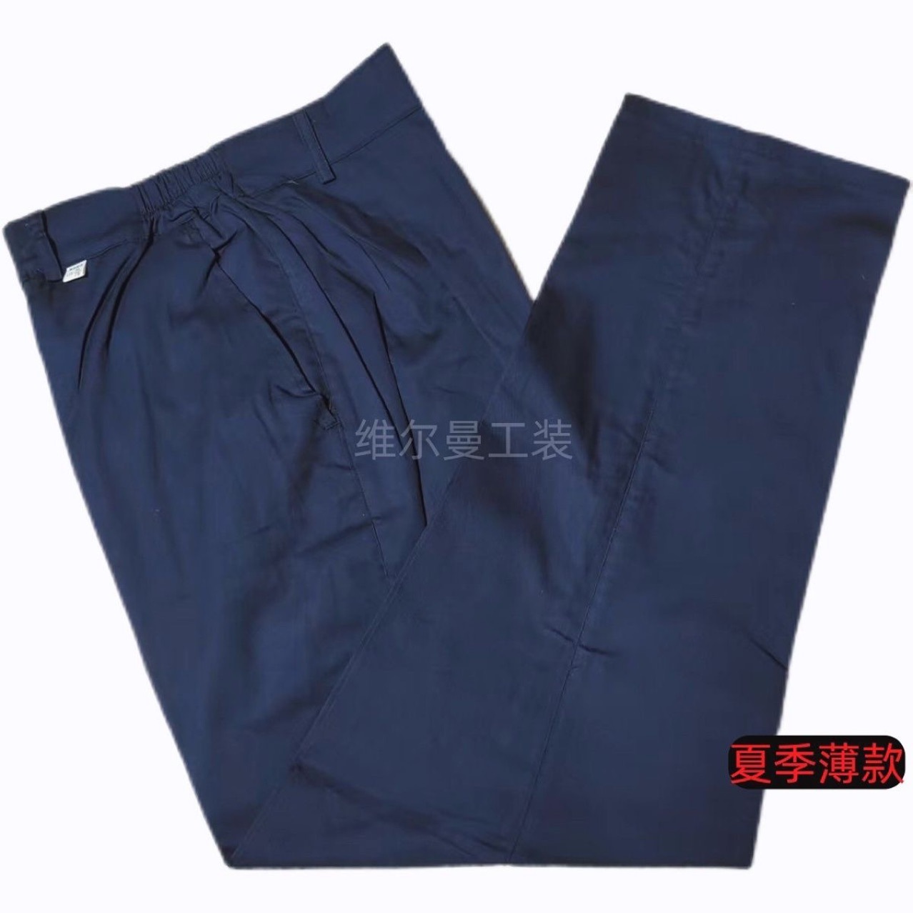 Spring and Autumn Work Clothes for Men and Women, Work Uniforms, Workshop Factory Auto Repair Shop Uniforms, Labor Protection Clothing, Polyester-Cotton Pants, Work Pants