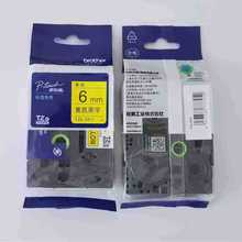 ԭװ�ֵܱ�ǩ��ɫ��6mm �ֵ�������ȤTZe-211/611/111/315/S211/F