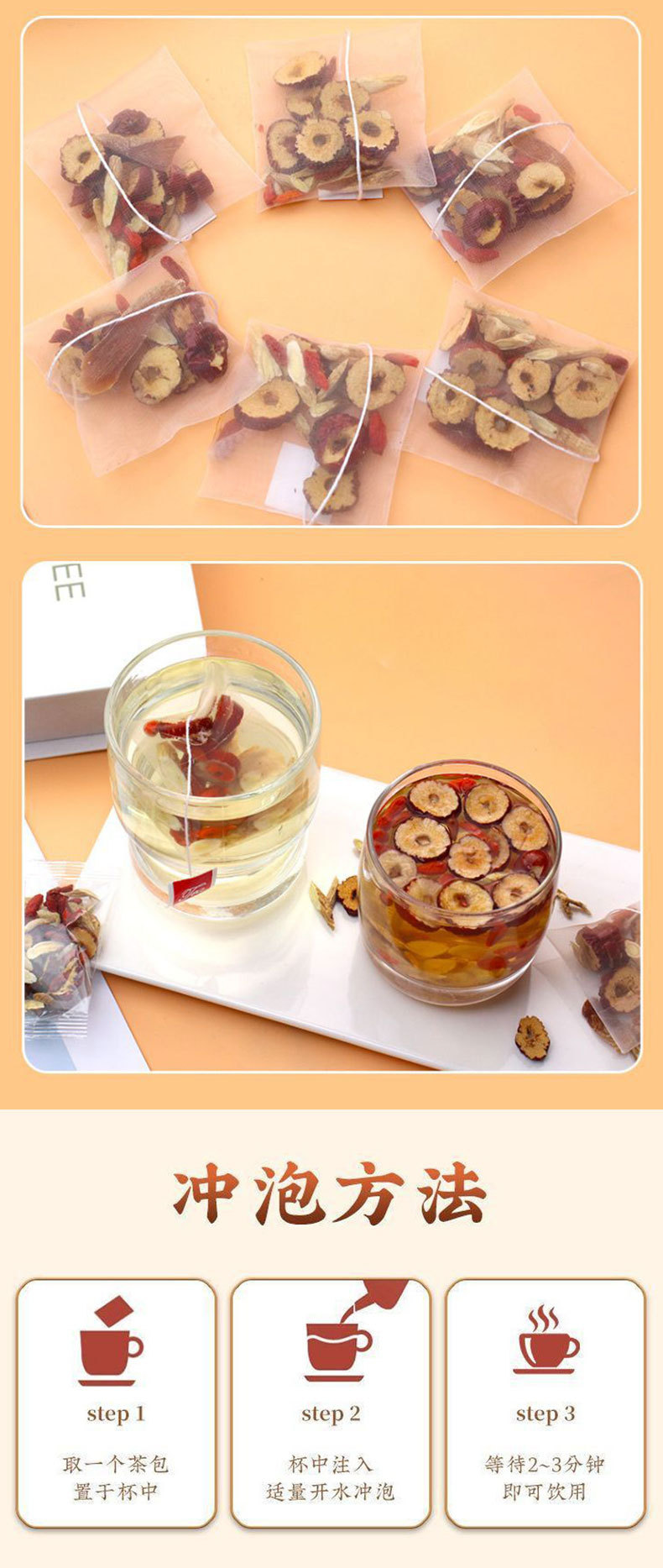 Red Ginseng & Ophiopogon Herbal Tea Blend (Hong Shen Mai Dong Yin) — Goji, Jujube & Astragalus Sachets in use