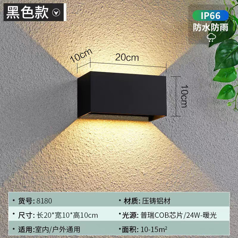 아웃도어모델-블랙-24W