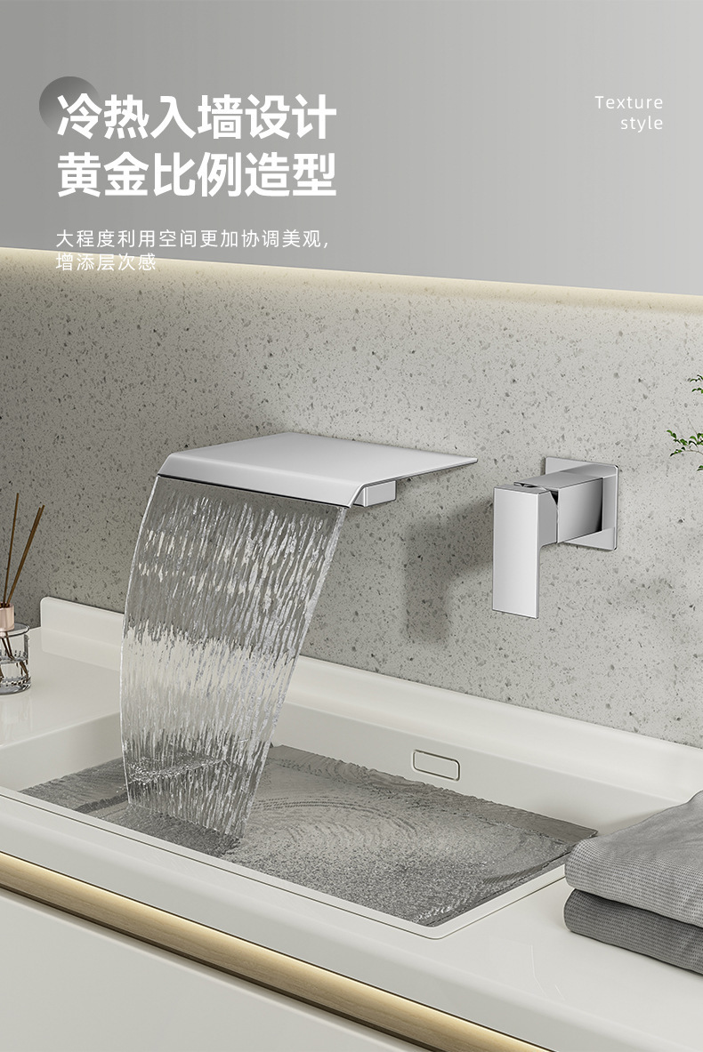 Cross-border foreign trade concealed wall-mounted waterfall faucet, hot and cold built-in bathroom washbasin, countertop wall-mounted type details Picture