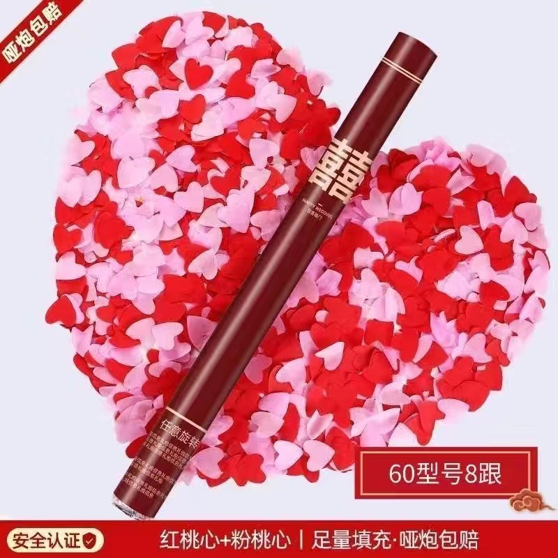 結婚祝い用品大全結婚祝いの砲撃筒が開業しました。|undefined