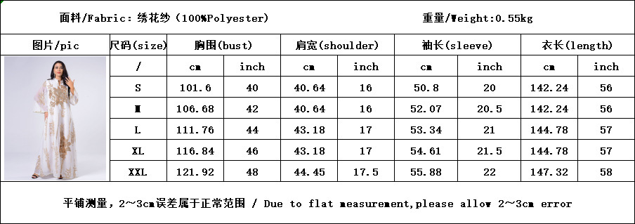 东南亚美客多 沃尔玛金色珠片绣花纱穆斯林迪拜阿拉伯亚马逊abaya详情2