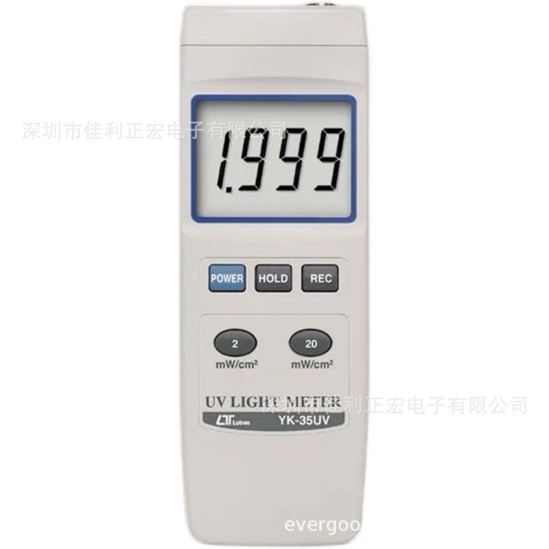 路昌YK-35UV UVA+UVB 紫外线强度计 紫外照度计