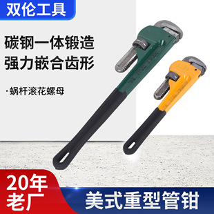 ��ʽ����ˮ���Q �๦�ܹܵ����� 8-48�繤�I�����Q���b�S�޹���