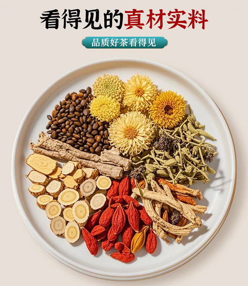 Ginseng Astragalus Chrysanthemum Goji Tea 10 Pyramid Tea Bags Cold Brew Herbal Flower Tea 100g key features