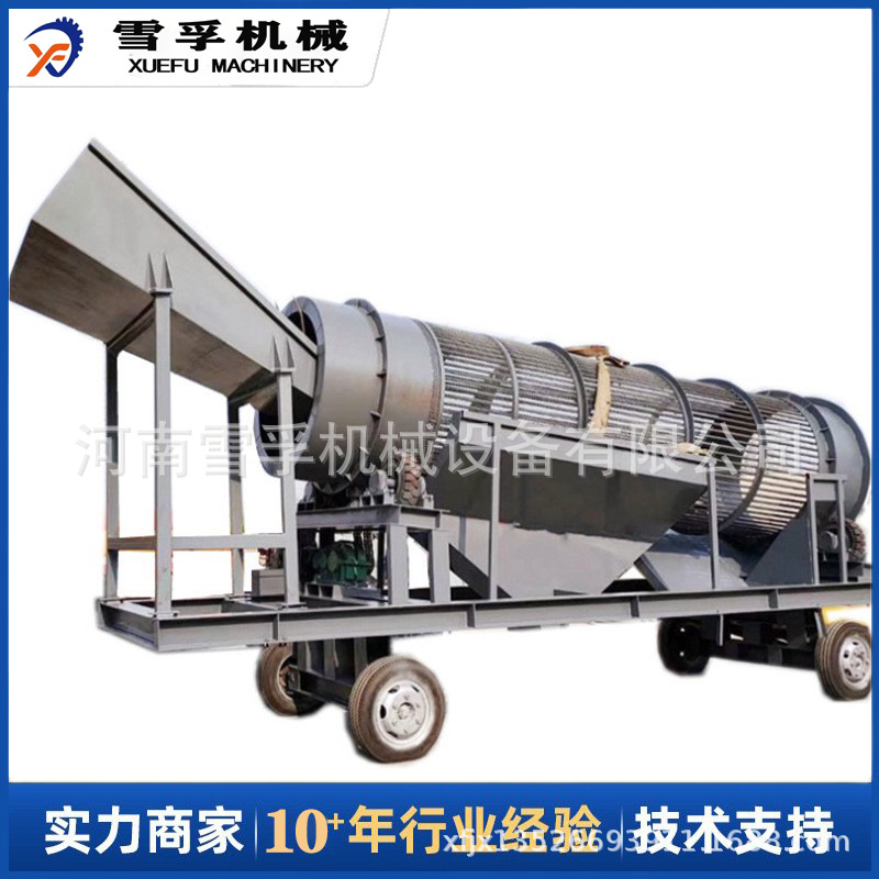 矿山石料无轴滚筒筛沙机 矿粉振动筛分一体机 碳钢材质滚筒筛