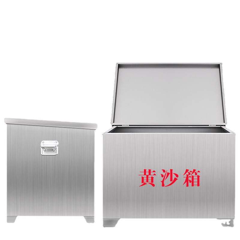 不锈钢消防沙箱1立方加厚黄沙箱防汛沙袋箱加油站工厂户外灭火箱