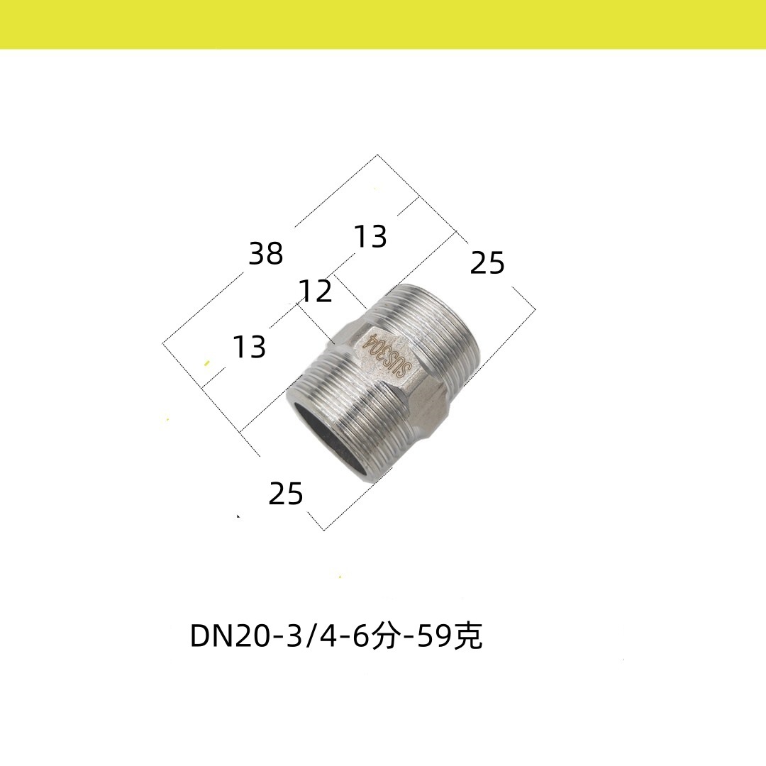 BXG-DS规格304-6分