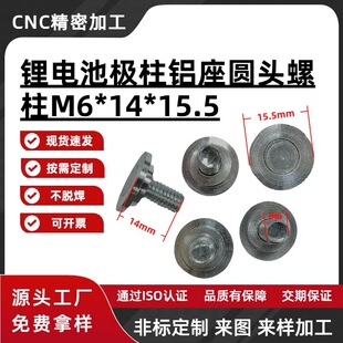 M6*14*15.5���⺸�����������F�O����о�D�O���X�Ͻ���|��˨