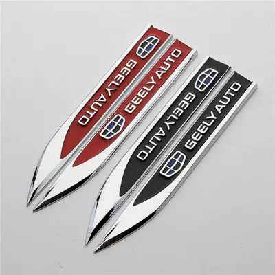 door modification, special metal car – Car logo - standard-black-geely-1-pair-of-metal-leaf-blade-fenders
