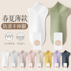 Women's Crew Socks Spring and Summer Thin Plain Anti-Odor Breathable Short Socks Autumn and Spring Cotton Socks Mid-Crew Ladies Boat Socks