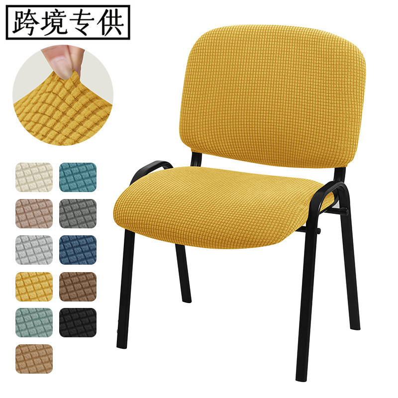 Modern Simple Household Folding Chair Cover Universal Office Conference Chair Yoga Large Split All-Inclusive Dining Chair Cover
