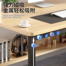 磁吸理線器桌面壁掛手機數據線充電線收納固定器走線卡扣插頭掛鈎