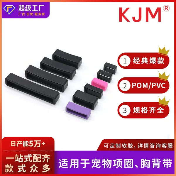 Plastic Square Buckle, Webbing End Buckle, Pet Harness Safety Buckle, Pet Collar Clip, Webbing Clip
