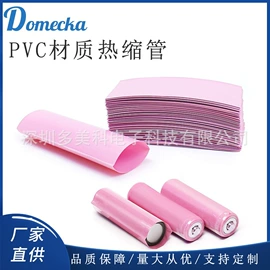 连接器;绝缘套管;汽车连接器