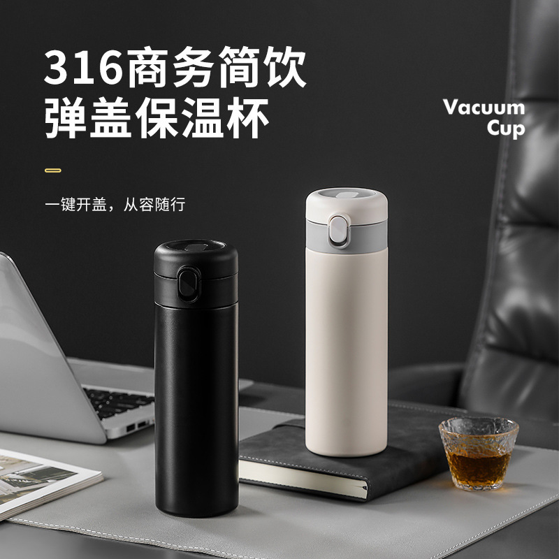 新型316L弾跳杯軽豪華便利直飲杯高級ビジネスステンレス真空保温車載自動車カップ|undefined
