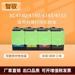 �m������XC4140�ۺ�XC4150ī��24B6720����24B6519 18 17 16ȫ��