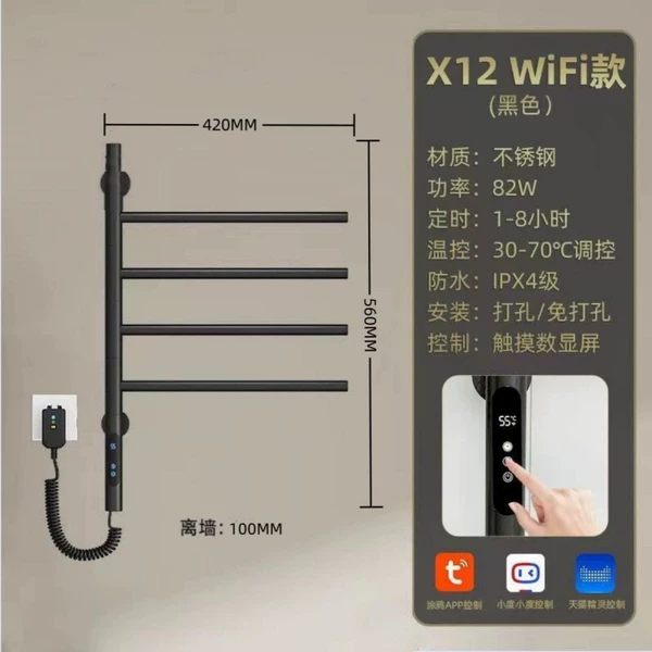 X42cm Smart 4-Black-Mijia model