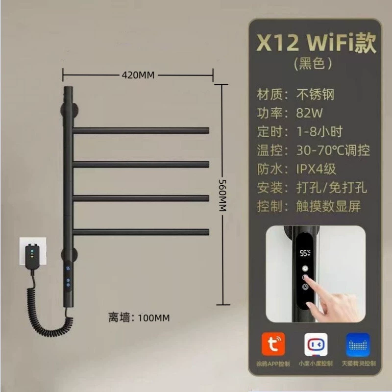 9sa Electric Towel Rack Household Smart Constant Temperature Drying Bathroom Heated Towel Bar
