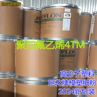 �߼���ptfeģ���� �޻�f4����  �͸ߜ�4TM����  �߷���ptfe��֬