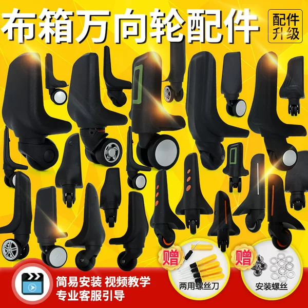 Luggage Case Wheel Trolley Case Accessories Replacement Universal Wheel Luggage Suitcase Cloth Case Roller Pulley Universal Wheel