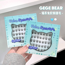 Gegebear���С�����zС��Ƭ�ٽ�ë��Ȼ���N���w�����������z��ë