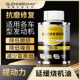 清洗/养护剂;车釉车漆镀膜;车蜡