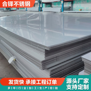 304���P䓰�ĬF؛�����z���⸲Ĥ���P���܈�� 316l���P��R���