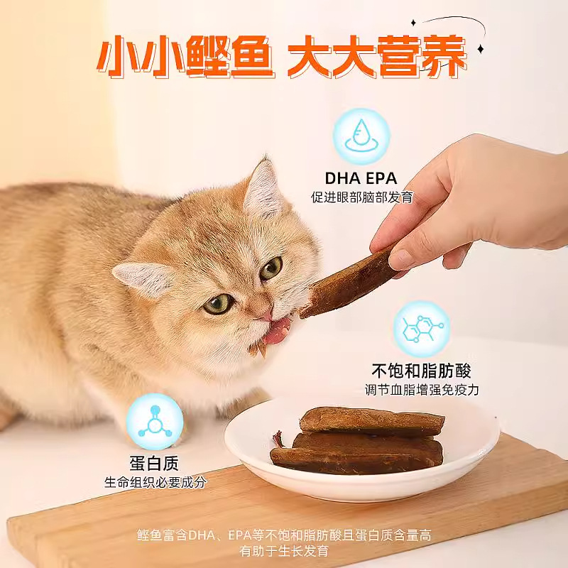 Huayuan Pet Cat, Pechos de pollo cocinados, bocadillos para perros, pescado seco para gatos jóvenes, nutrición para perros, hidratación