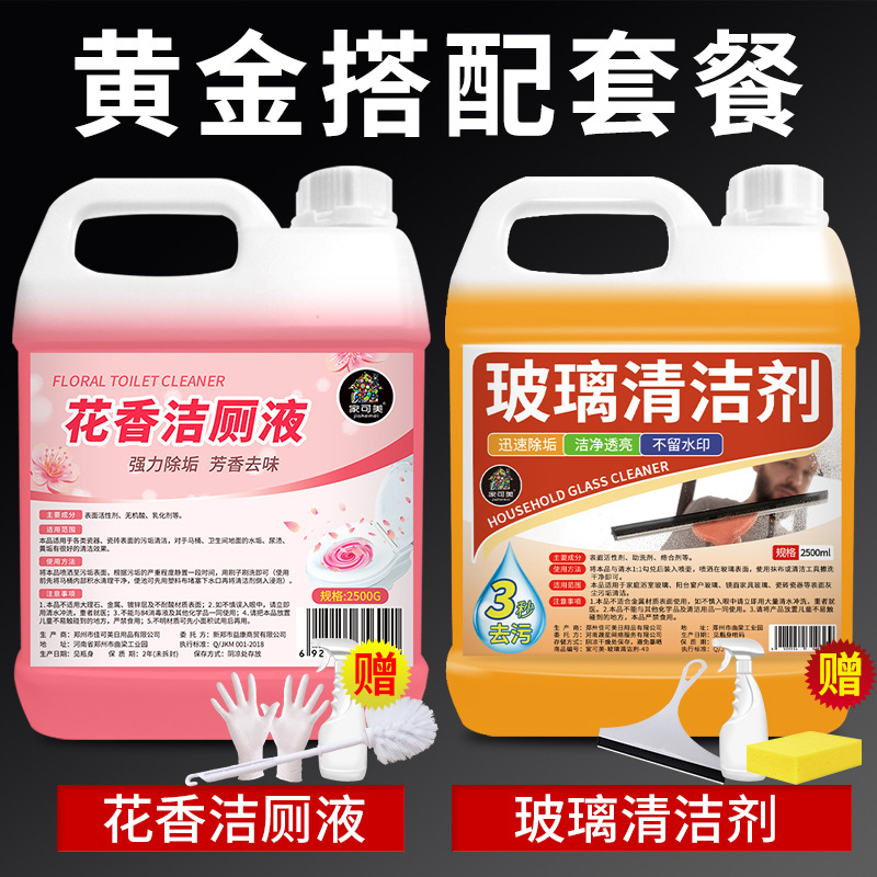 Floral toilet cleaner + glass cleaner