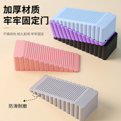 Factory direct sales rubber door stop door household anti-collision safety door plug silicone door stop safety door jam door jam door bumper