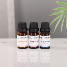 苦橙叶花果植物精油50mlSAP护肤按摩精油化妆品植物添加原料萃取