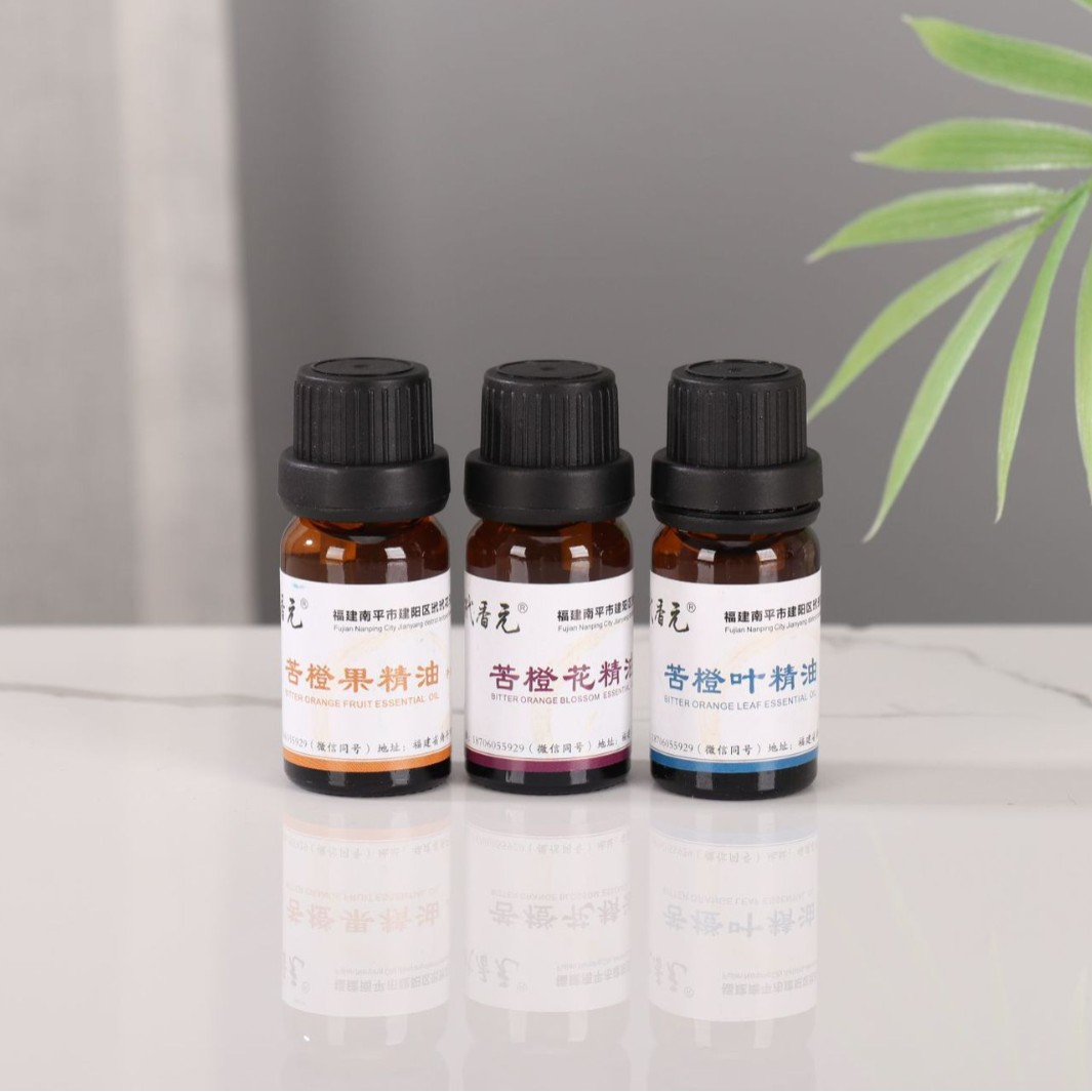 苦橙叶花果植物精油50mlSAP护肤按摩精油化妆品植物添加原料萃取
