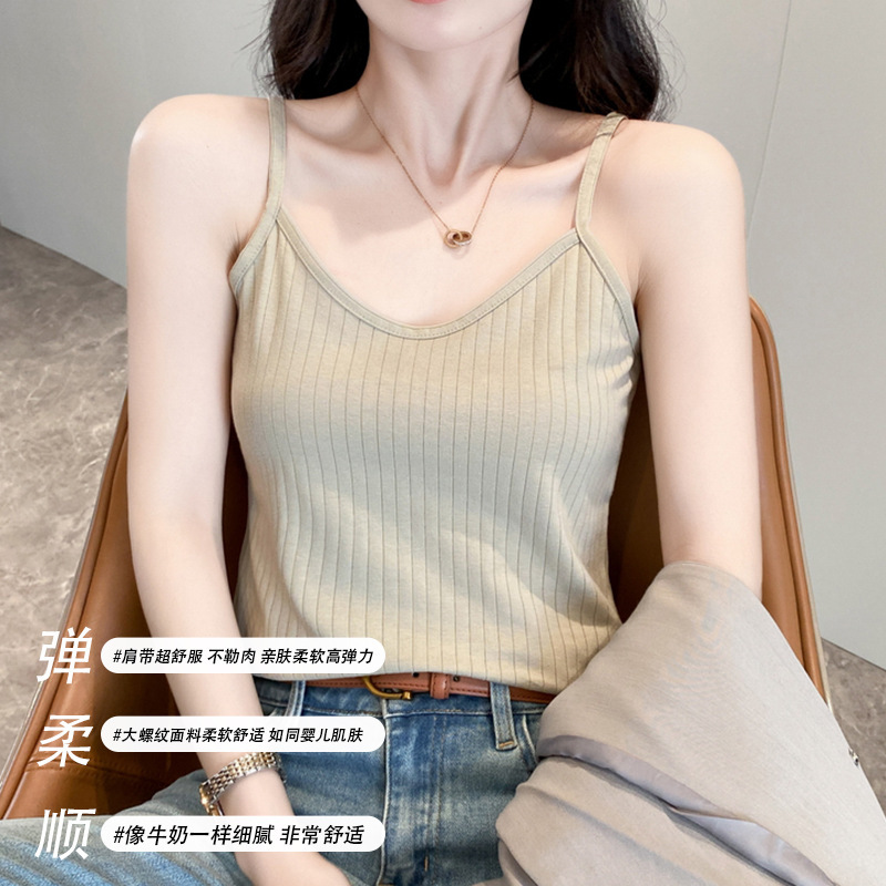 Women's Camisole 40-Count Pure Cotton Slim Fit Versatile Inner and Outer Wear Base Shirt Summer Fashion Versatile Top