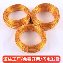 景泰蓝掐丝画扁金银丝铜线儿童手工DIY制作原材料包