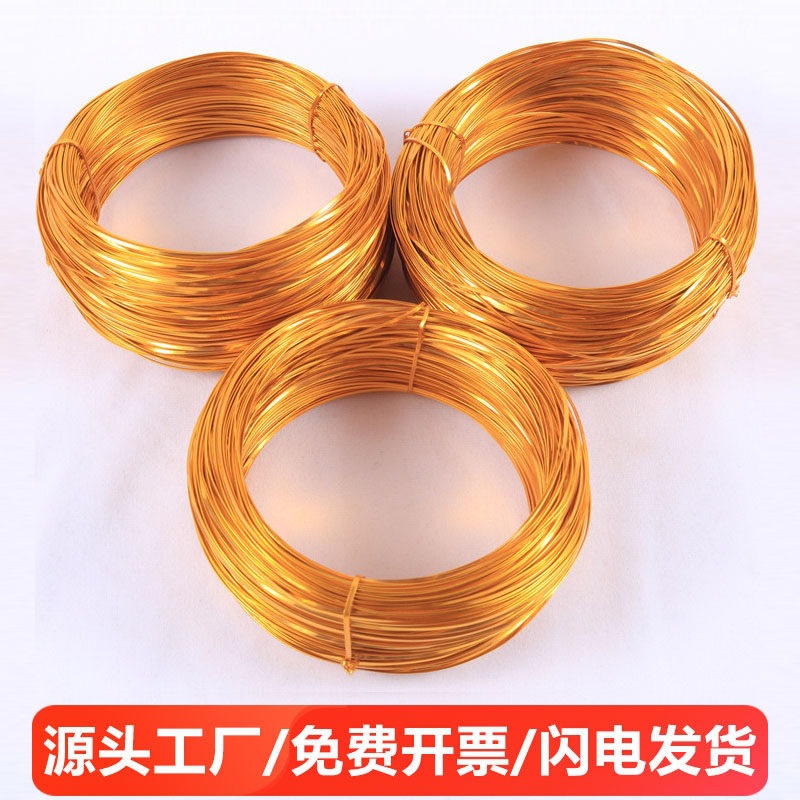 景泰蓝掐丝画扁金银丝铜线儿童手工DIY制作原材料包